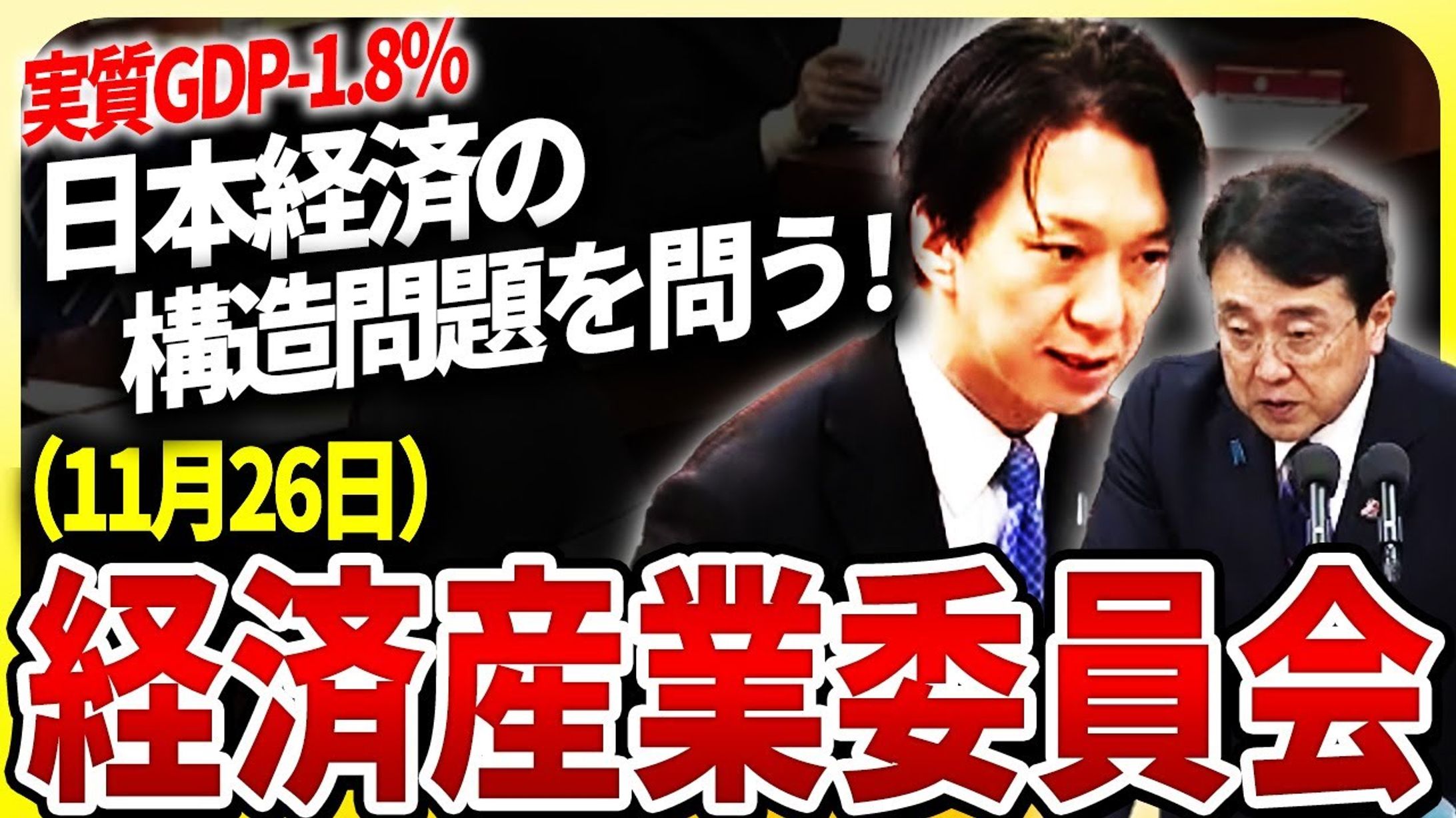 政治系-1
