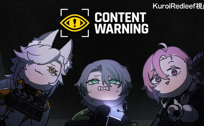 コンテントワーニングサムネイル