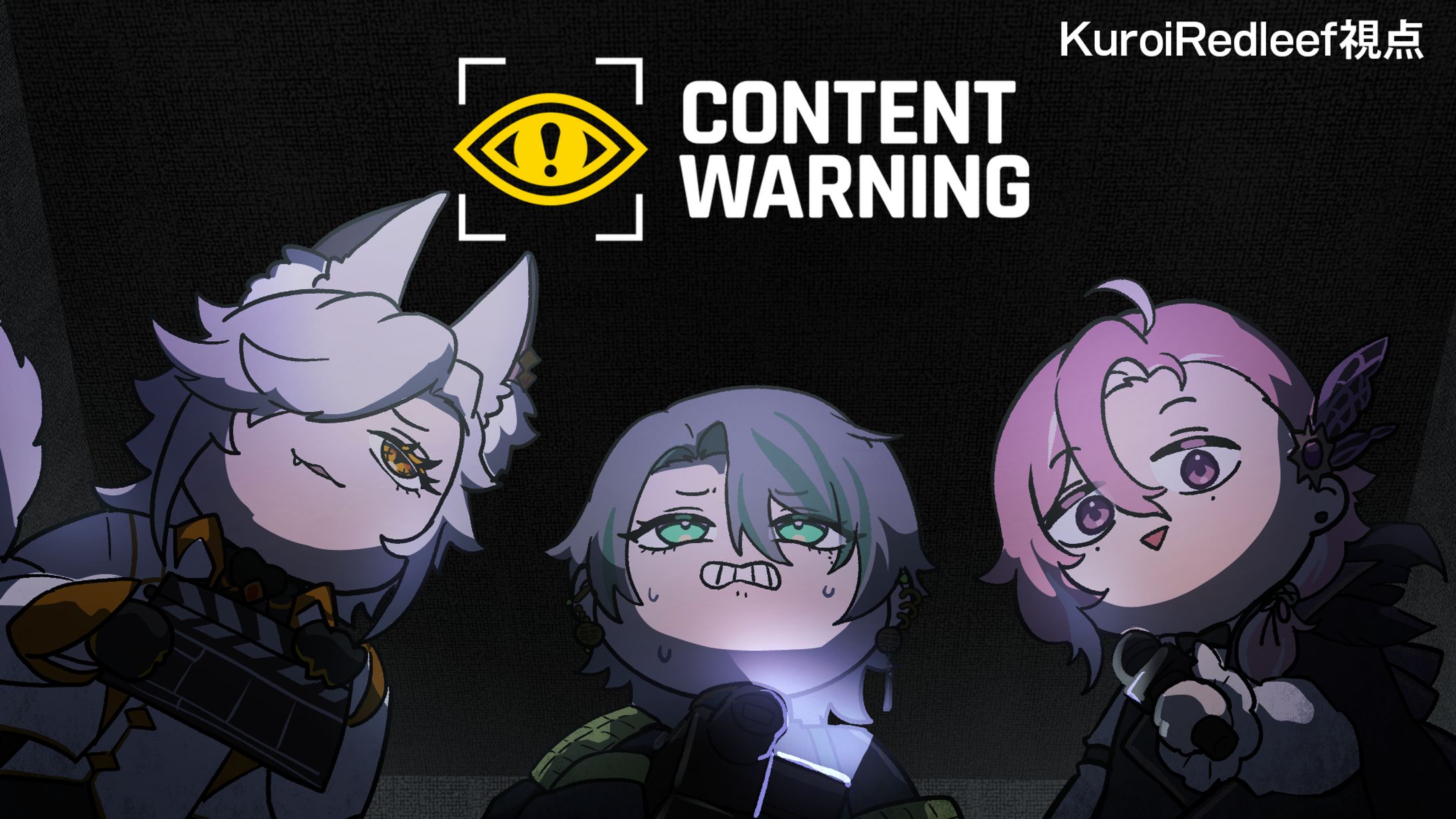 コンテントワーニングサムネイル-1