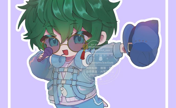commission
