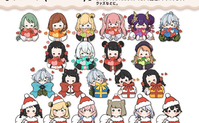 配信者、lineスタンプ