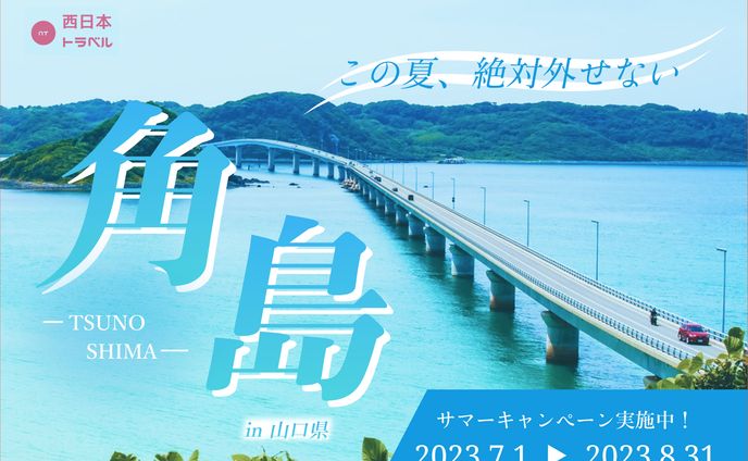 広告バナー関連