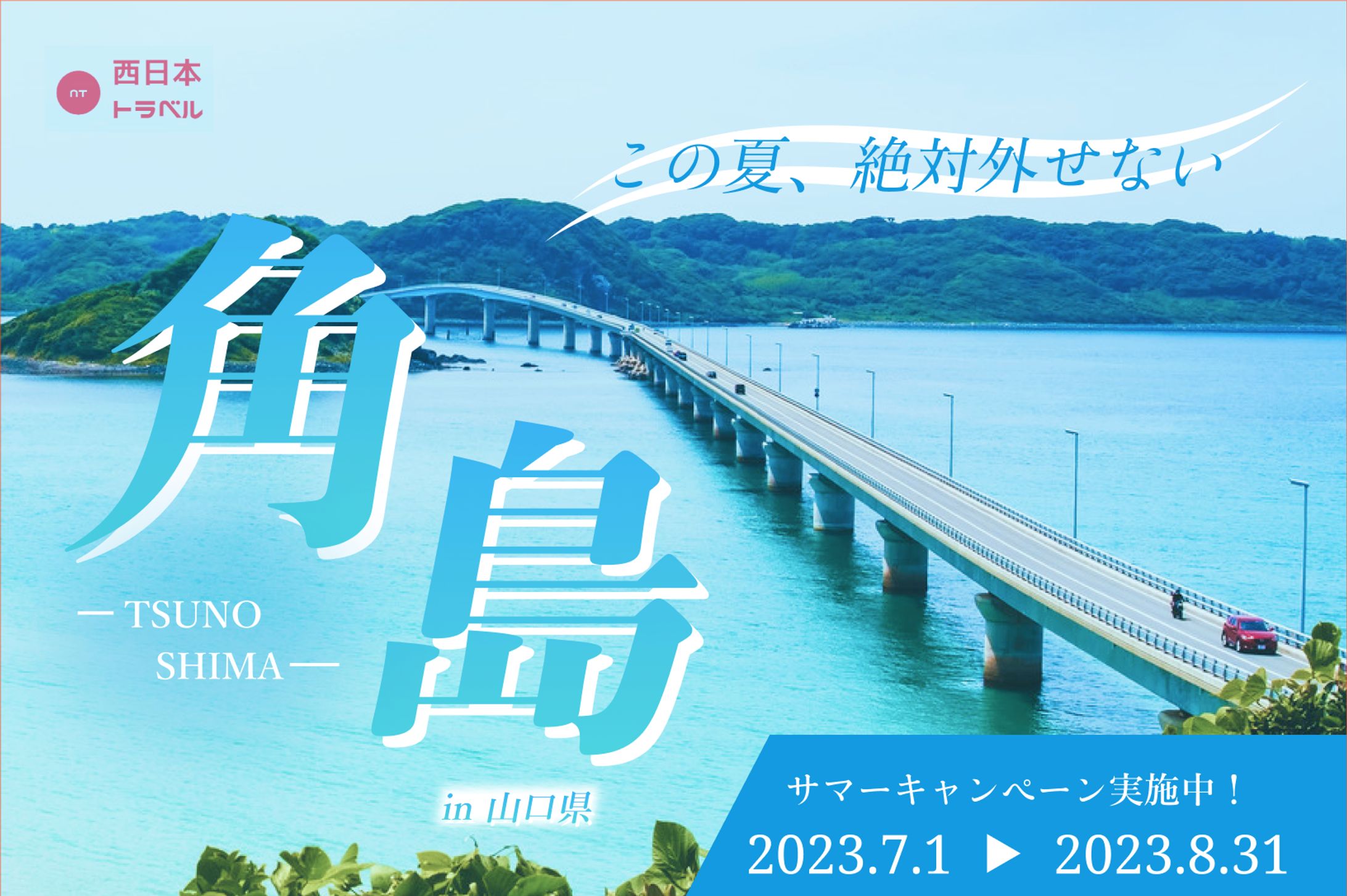 広告バナー関連-1