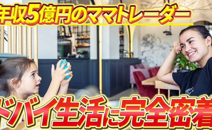 サムネイル_日常02