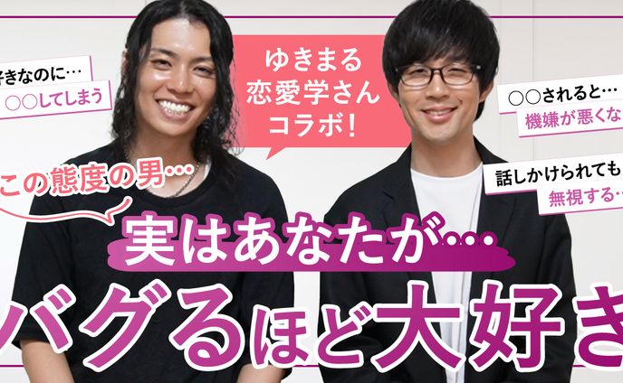 【YouTubeサムネイル】恋活チャンネル