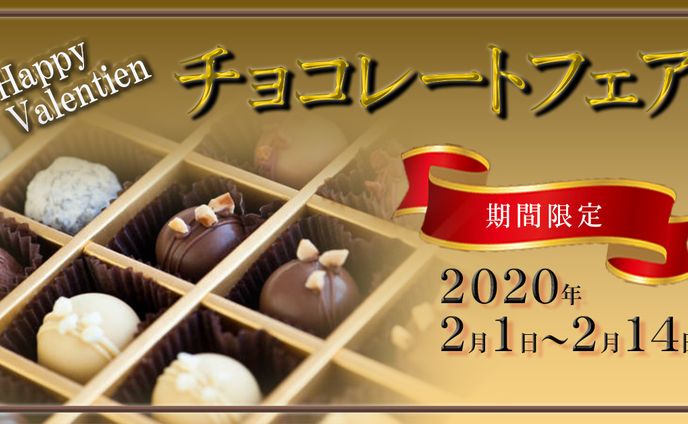 デパートバナー