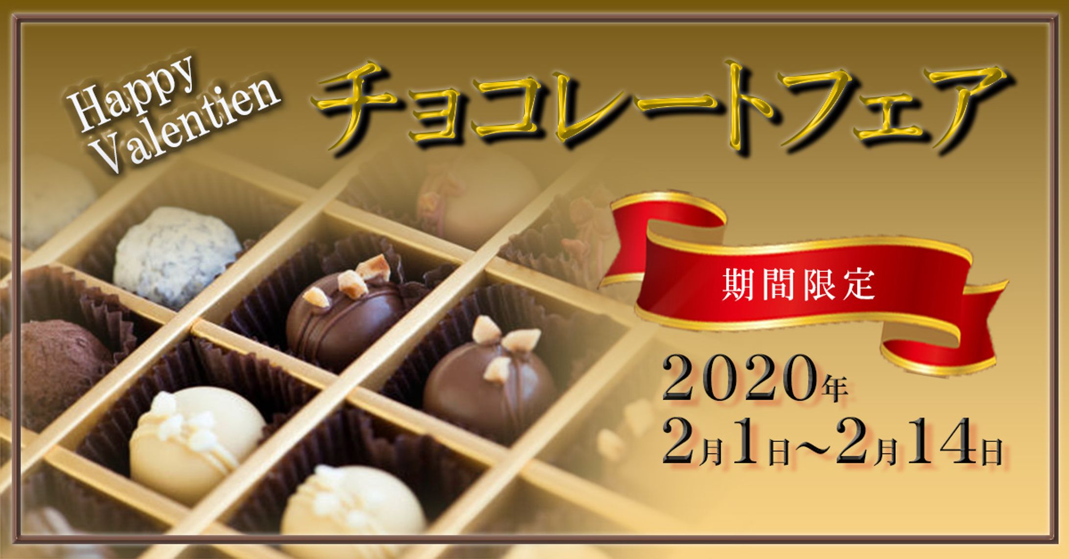 デパートバナー-1