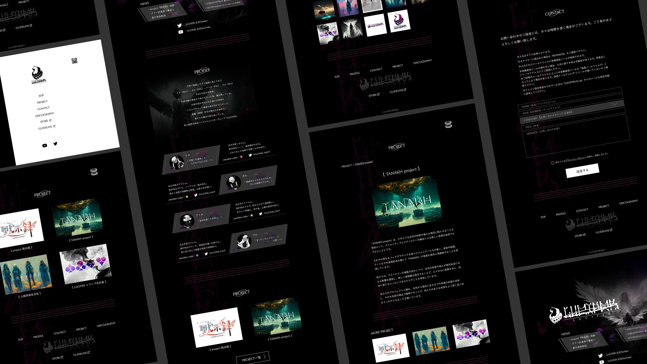 Vsingerユニット「LUCIFER」Webデザイン-1