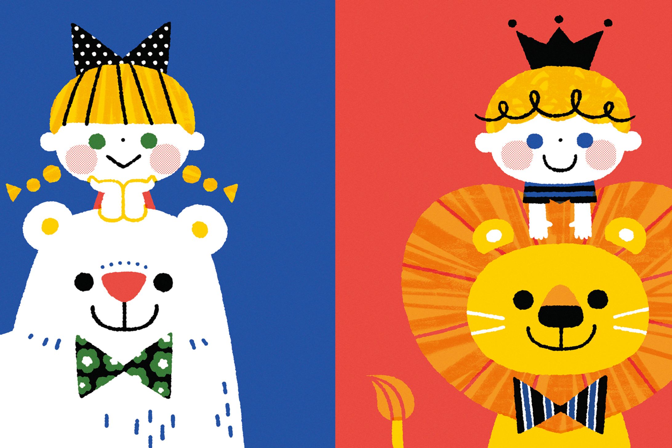 ライオンボーイ&しろくまガール-1