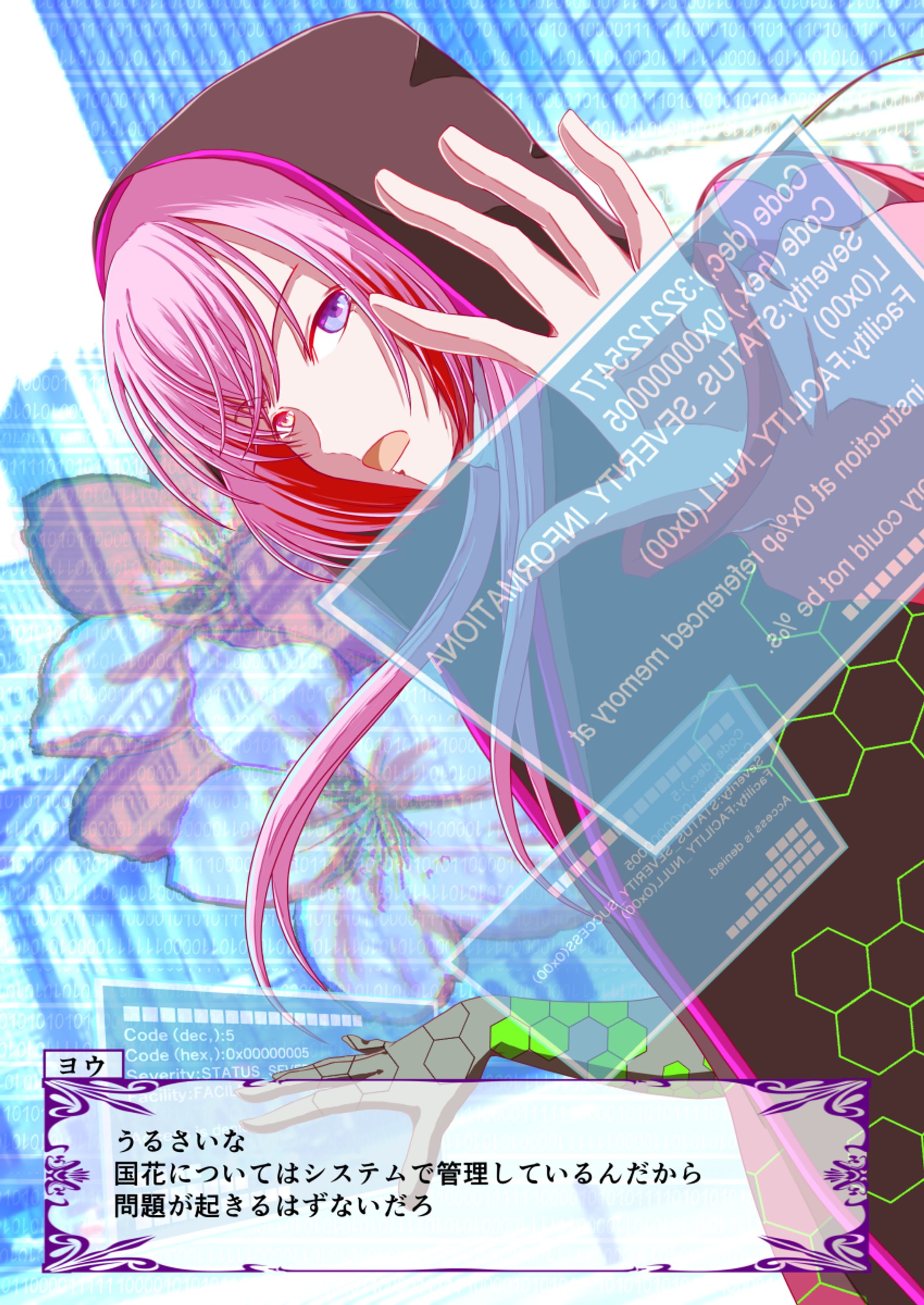 スチル風イラストサンプル-1