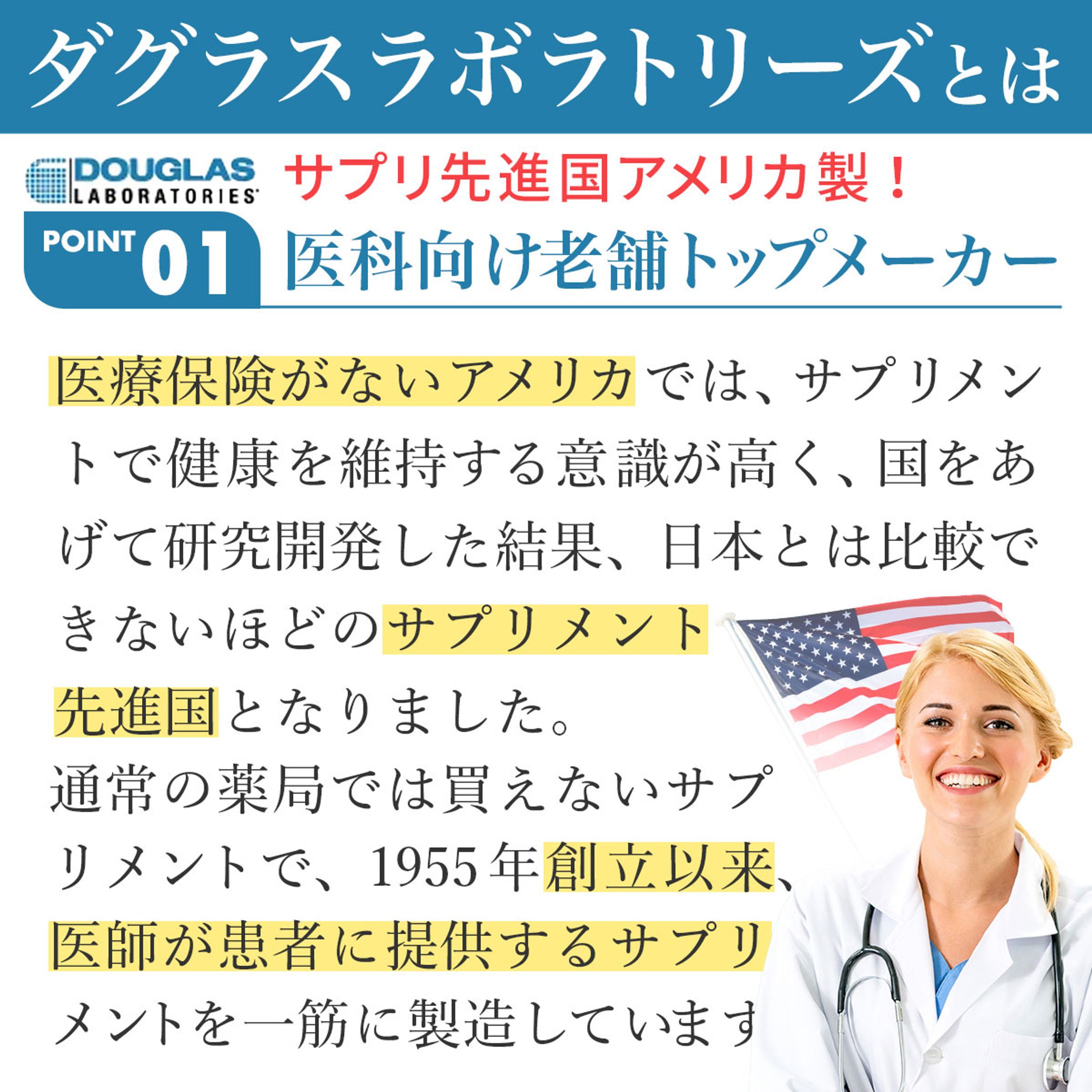 楽天市場　商品サムネイル-1