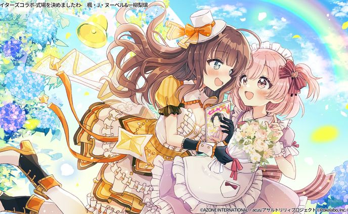 イラストレーター・漫画家、音楽制作