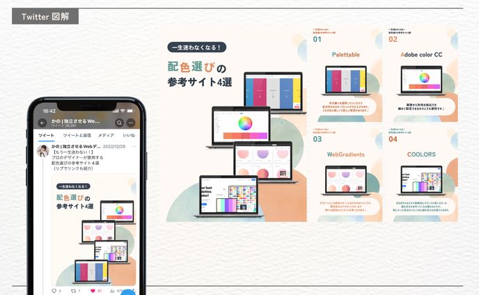 character design、アソビモ株式会社