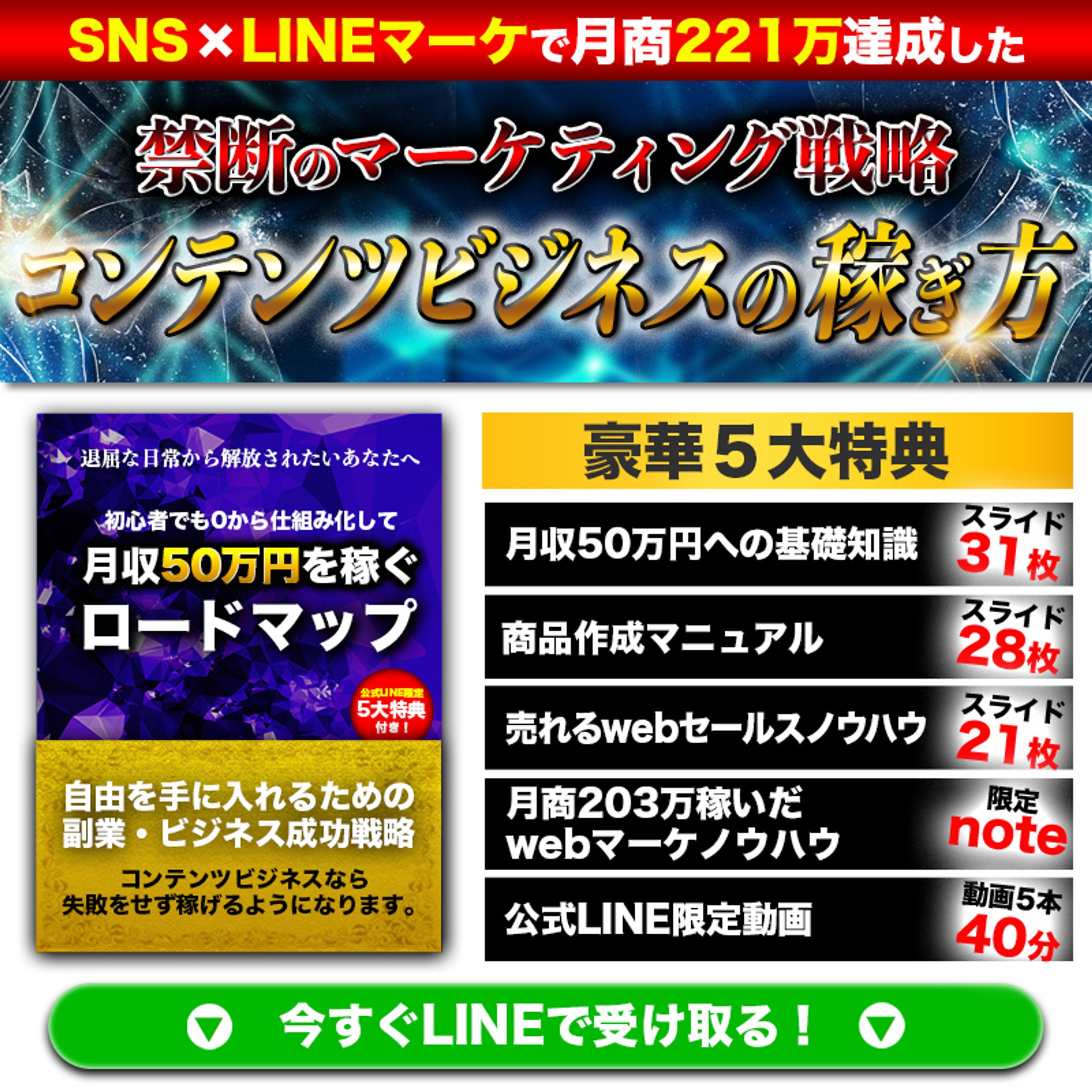 Twitter カード-1