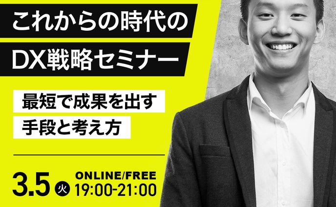 セミナー バナーサンプル