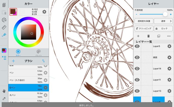 【似顔絵】愛車（バイク）メイキング