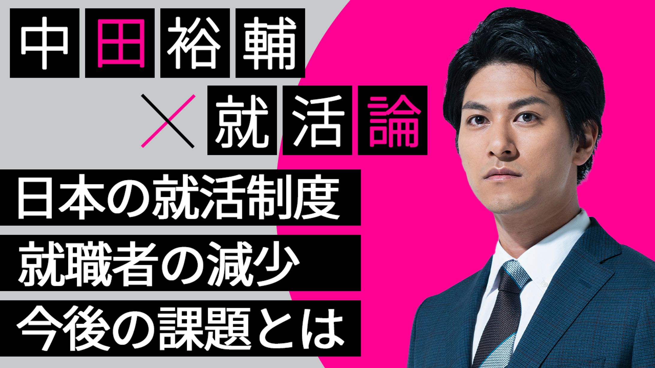 トレース5-1