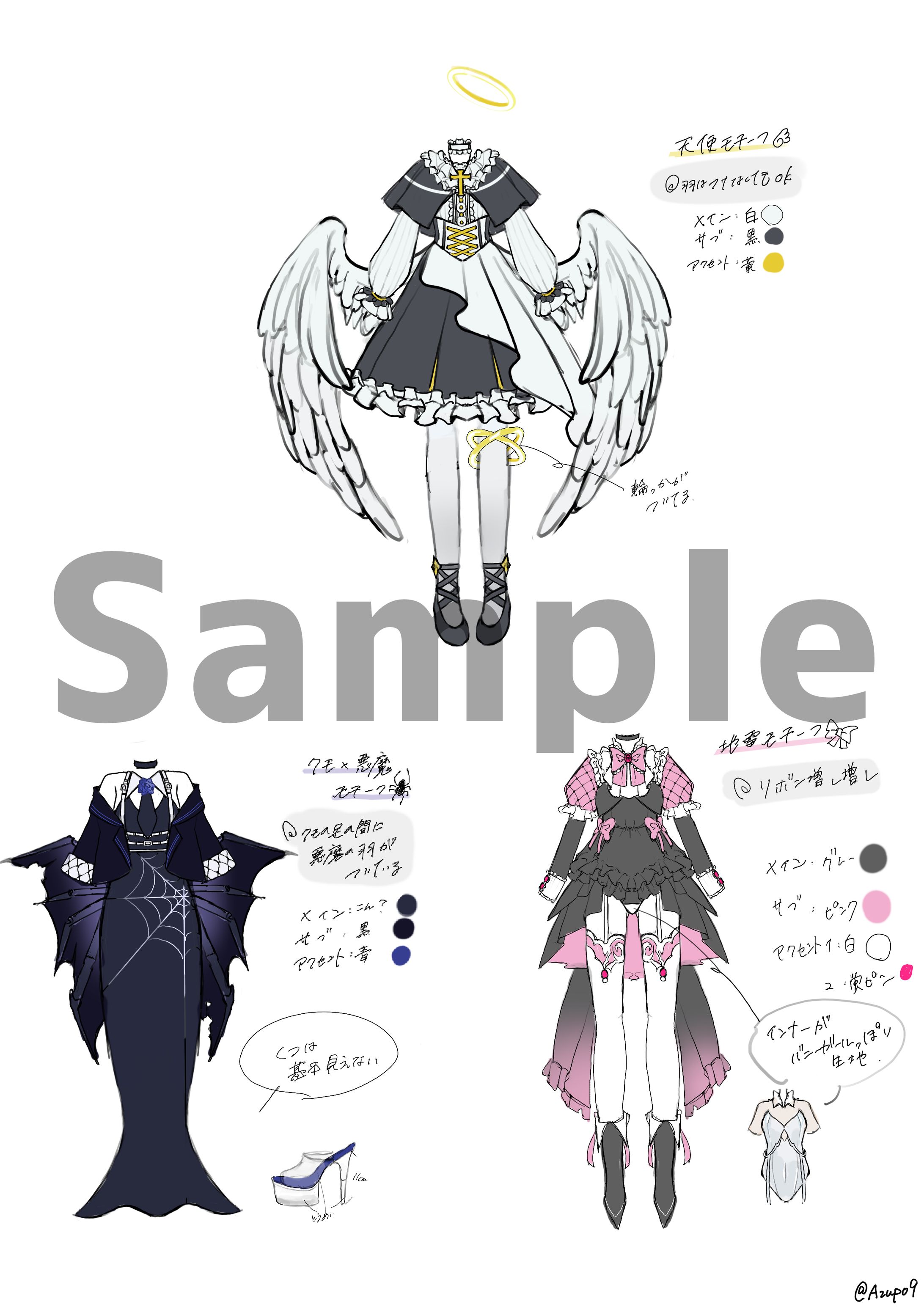 衣装製作 /#1-1