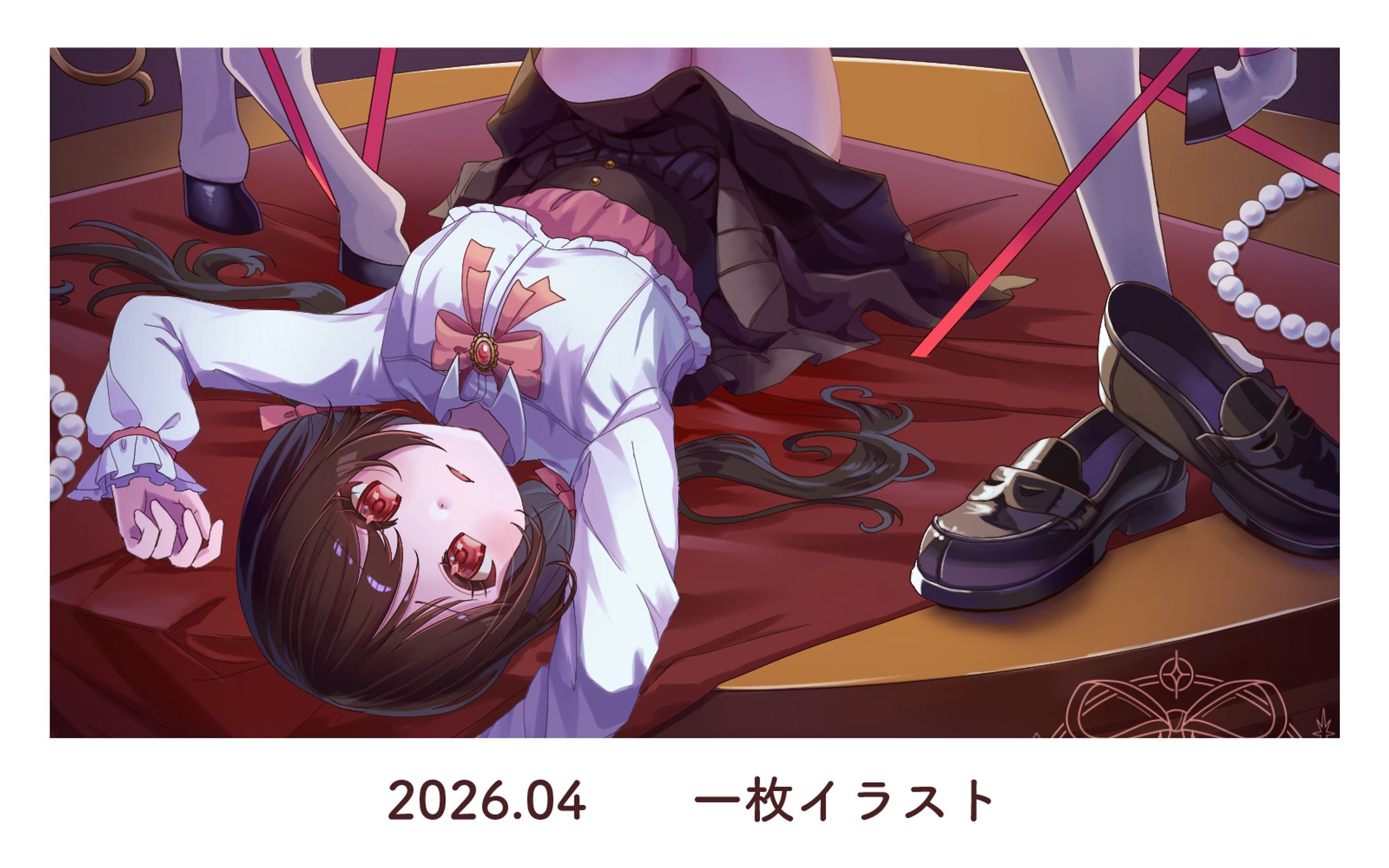 2026.04　　一枚イラスト-1