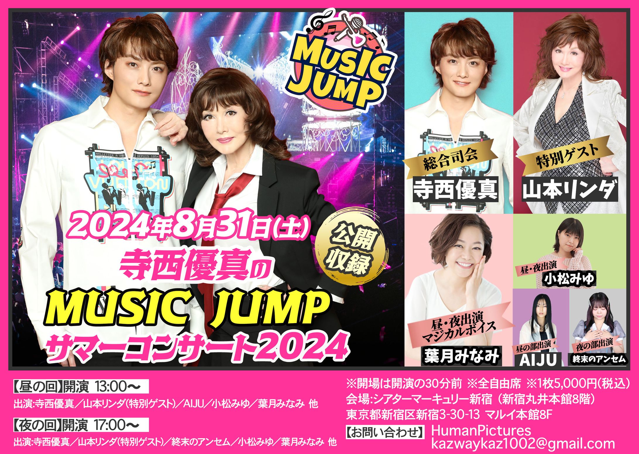 ライブバナー-1
