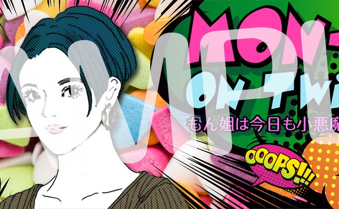 デザイン、twitter header