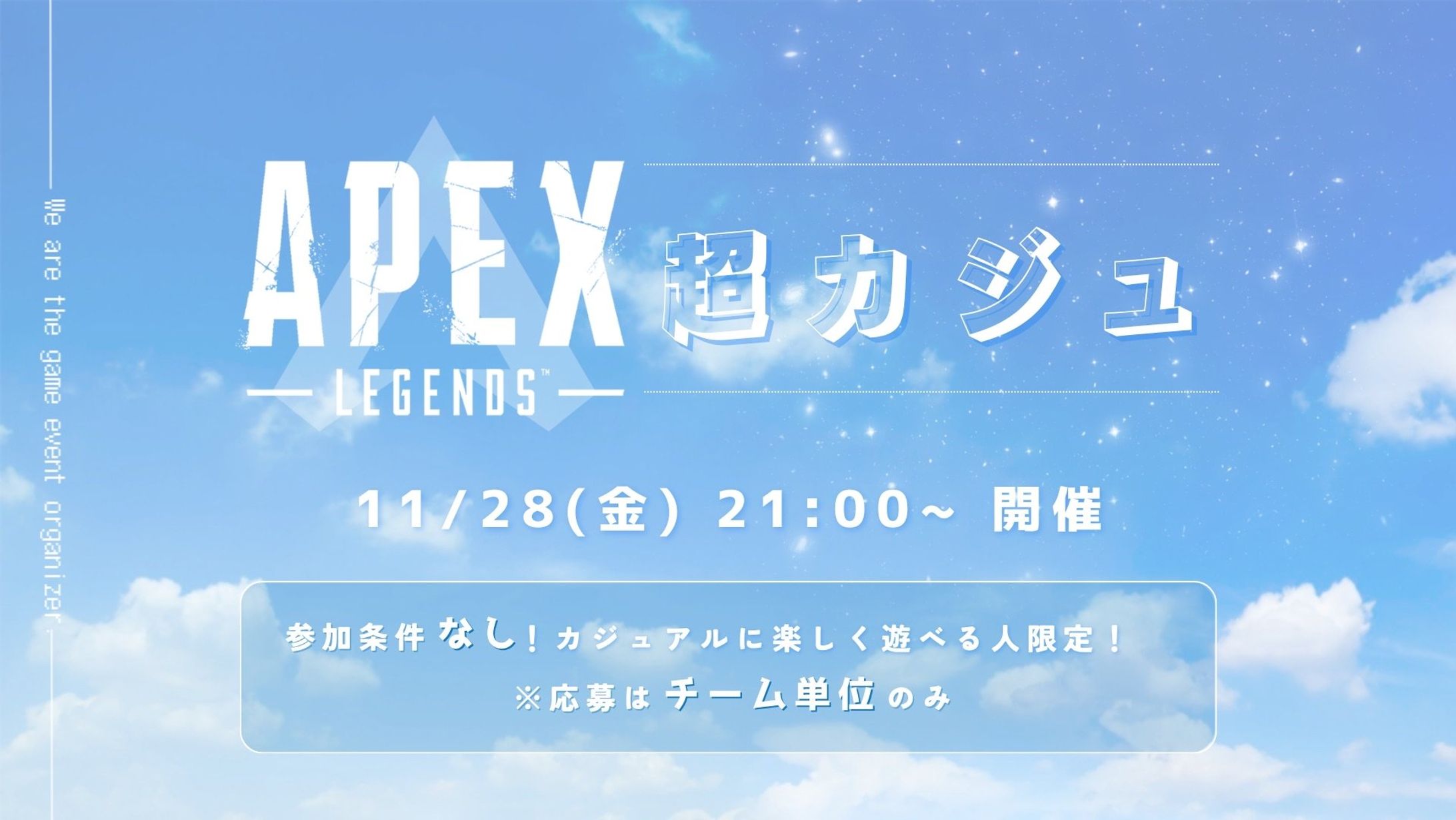 コミュニティ大会SNS投稿用ビジュアル-1