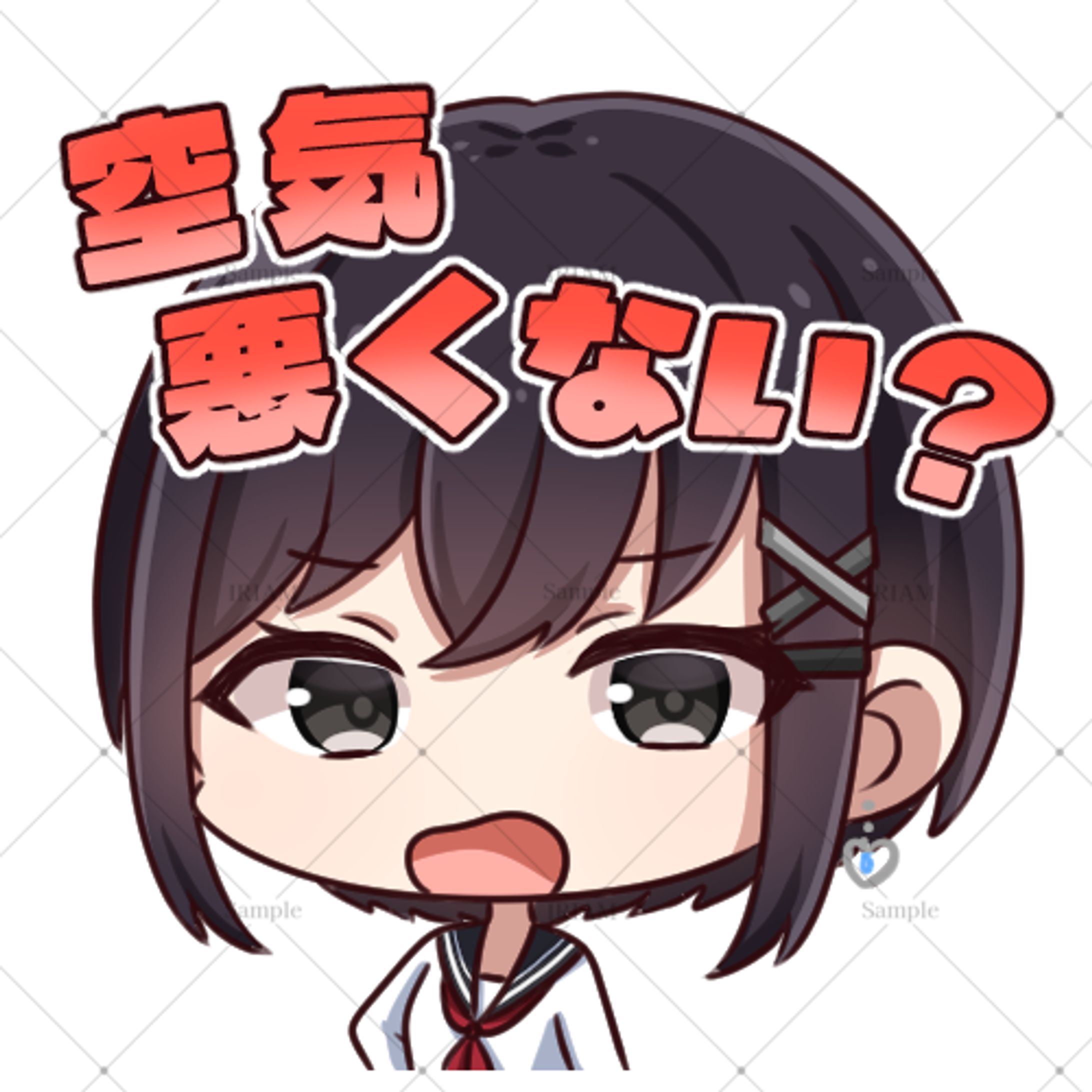 しのぶ様/スタンプ-1