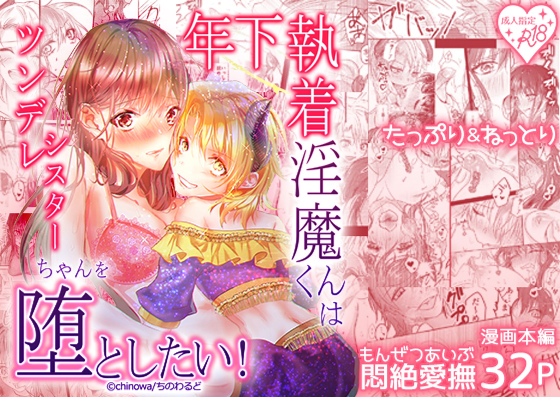 表紙絵img main-1
