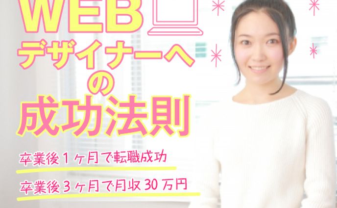 webデザイン、自主映画