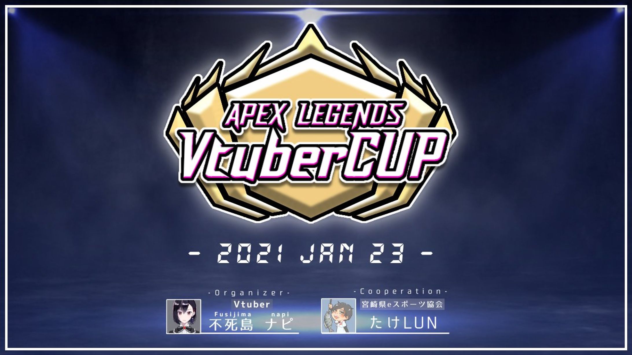 APEX大会  個人主催「ALV杯」出場-1
