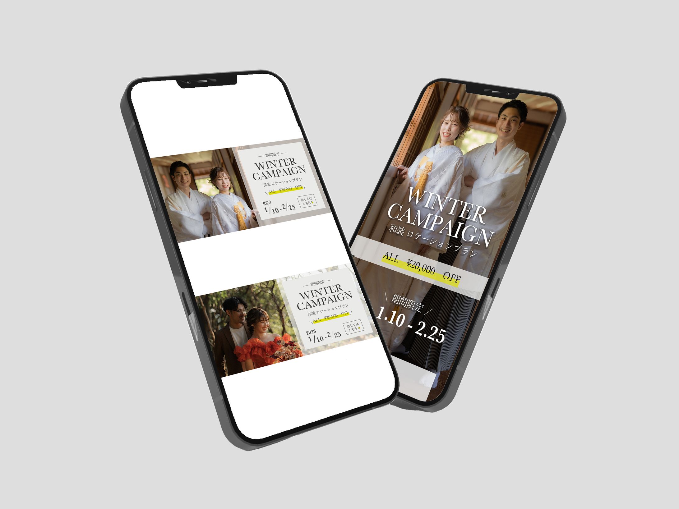 ウェディングバナー-1