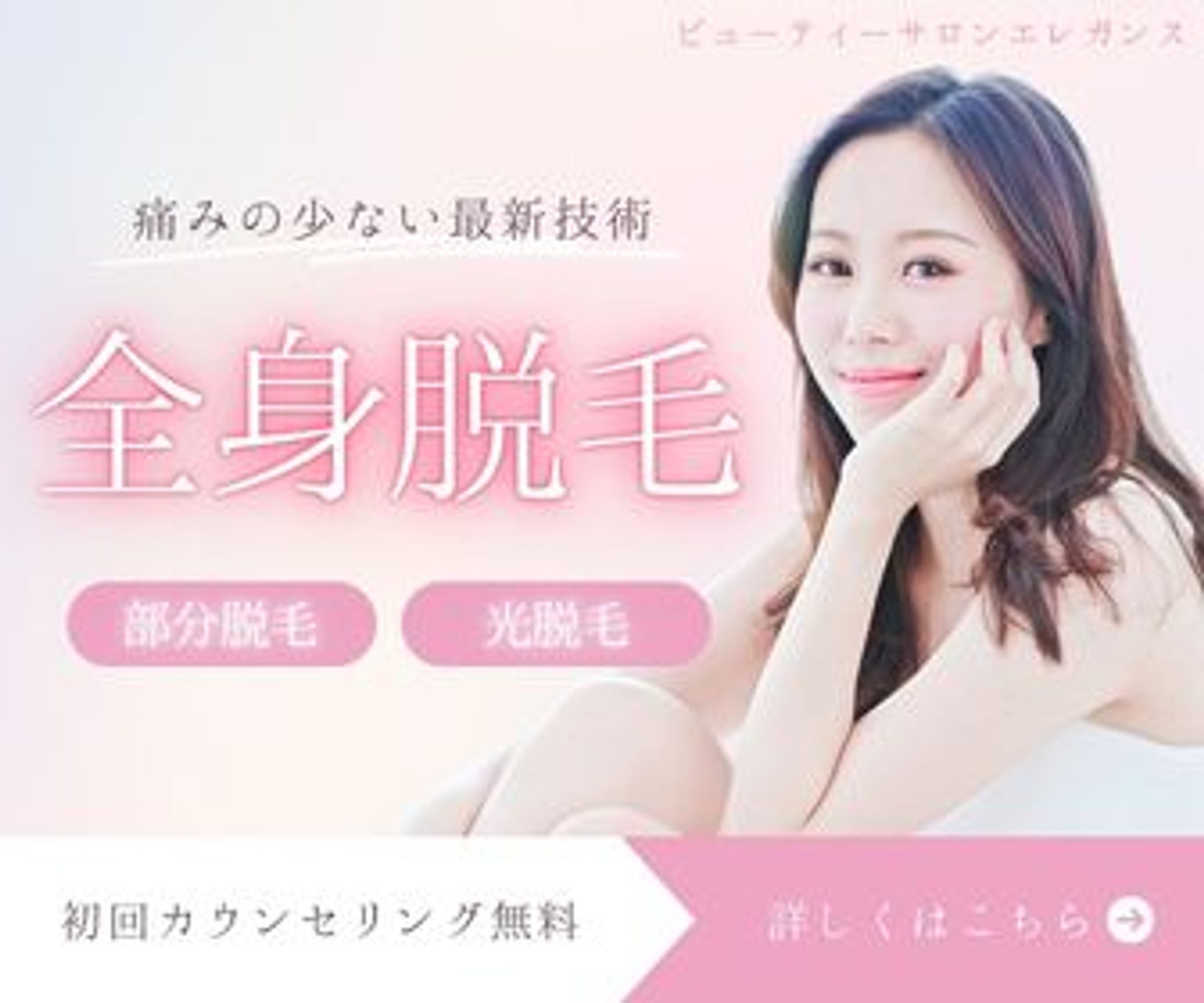 バナーデザイン-1