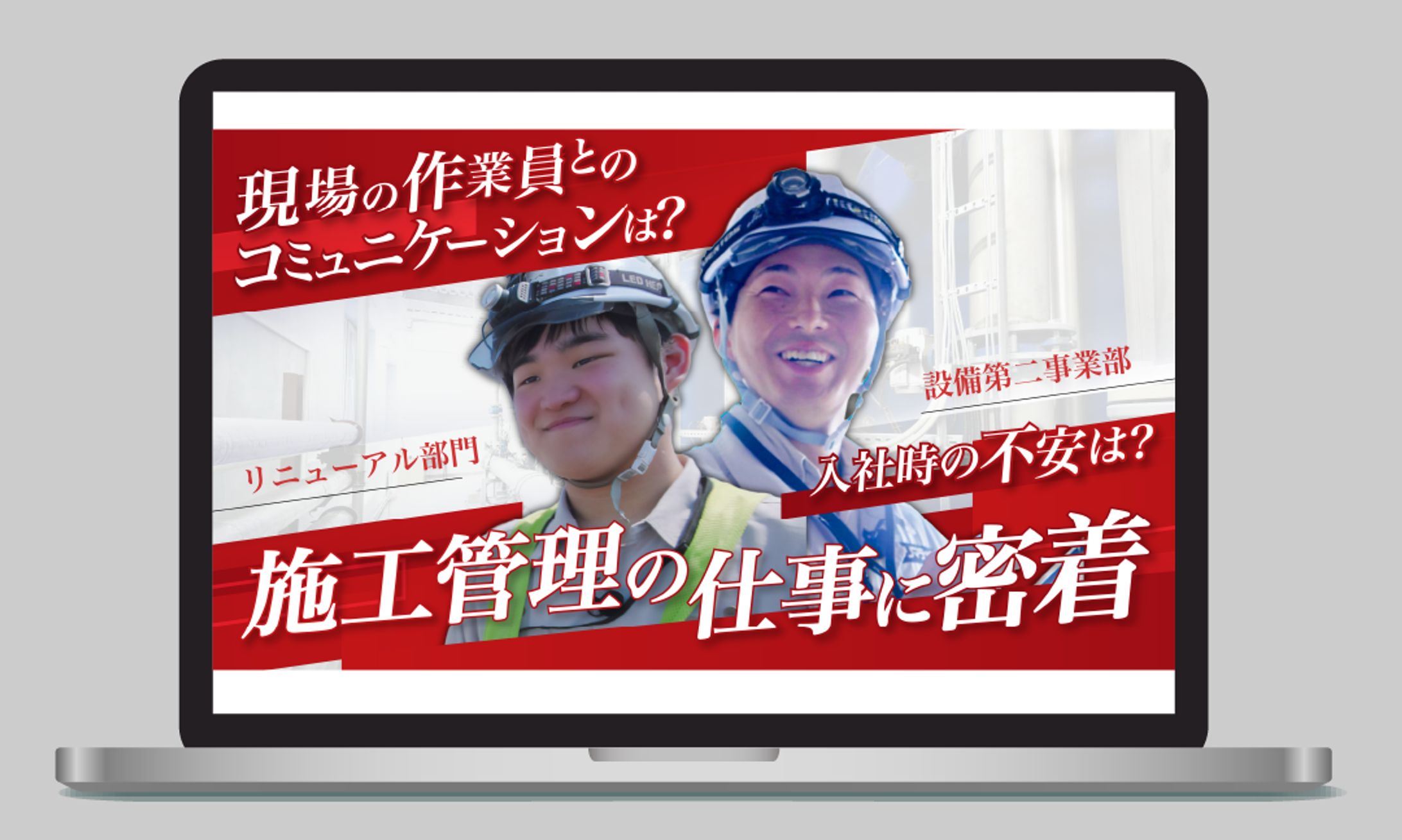 クリマテック様-1