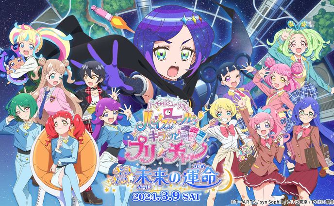 ロゴ、キラキラした目