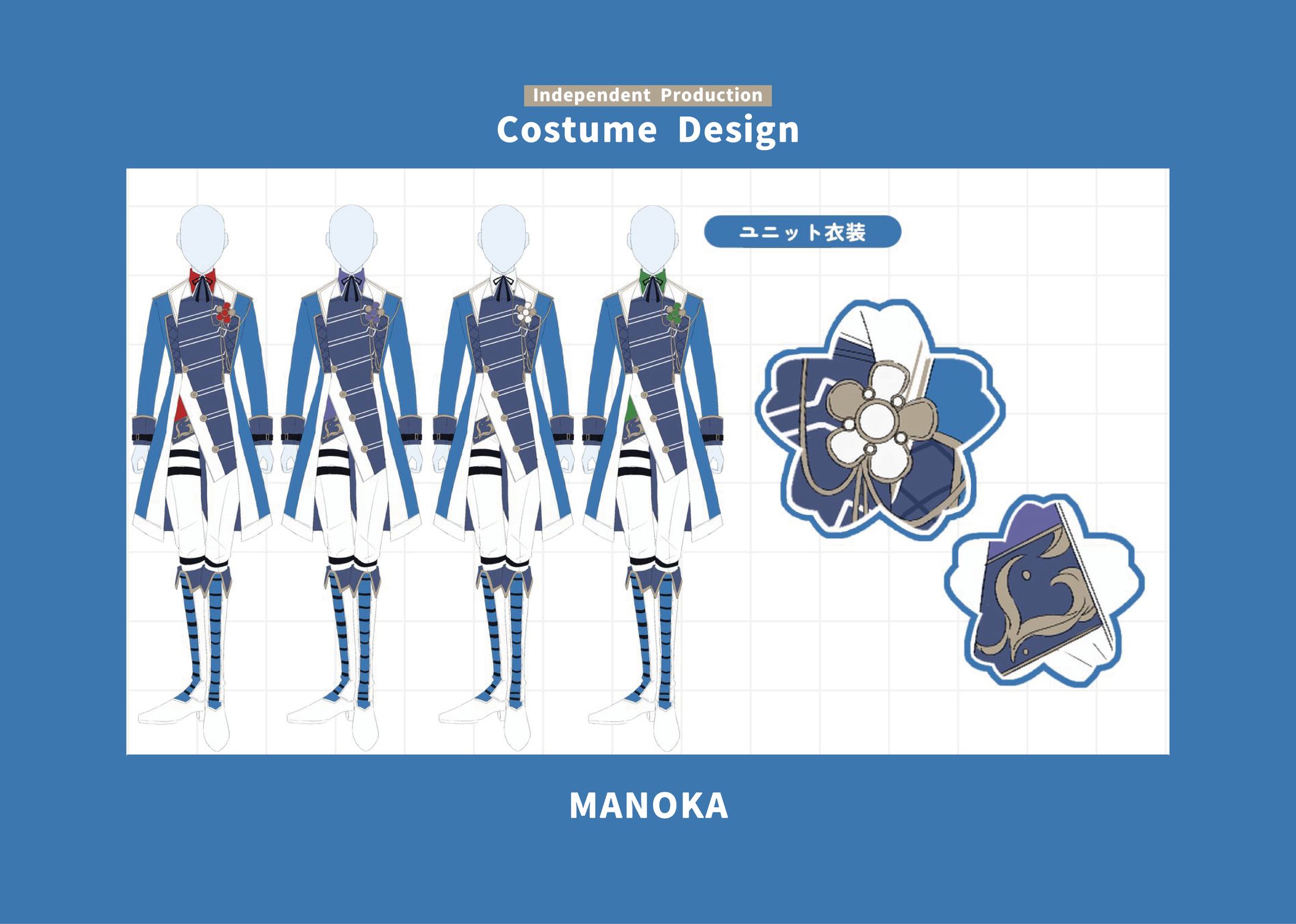 Costume Design／BackGround-1