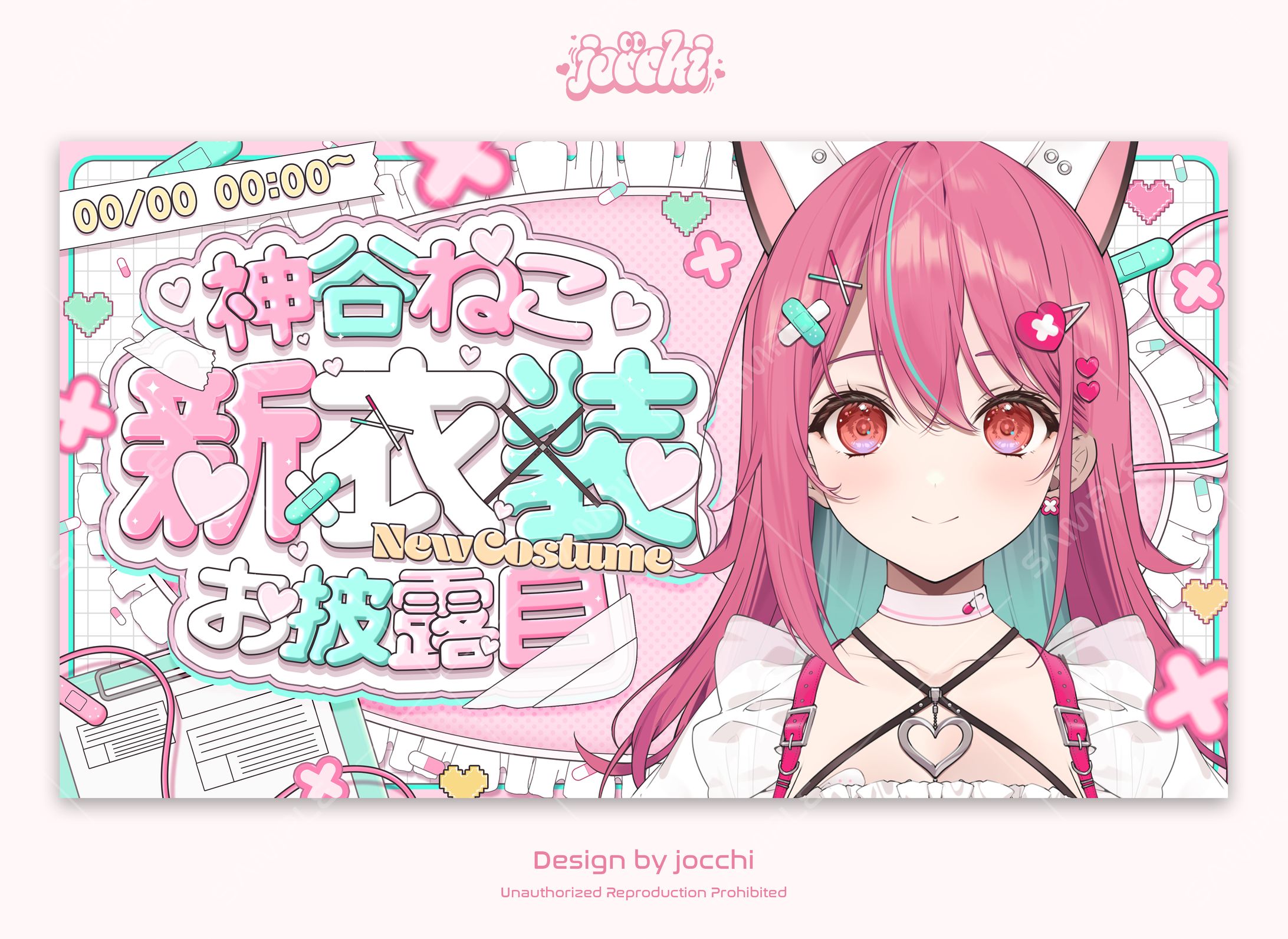 神谷ねこ / 新衣装お披露目サムネイル-1