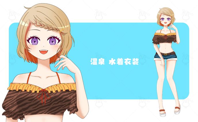 ＜温泉＞水着衣装立ち絵