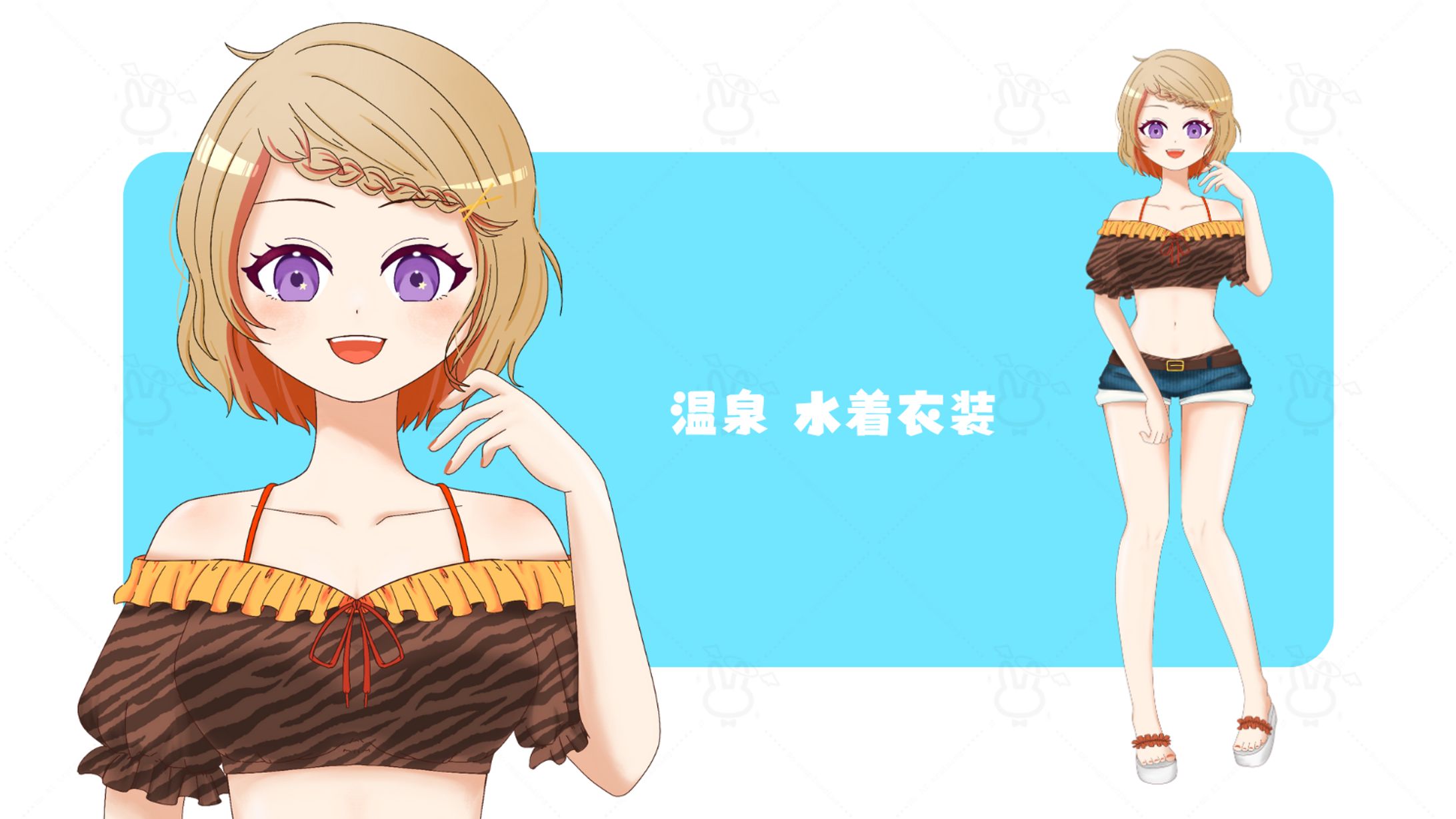 ＜温泉＞水着衣装立ち絵-1