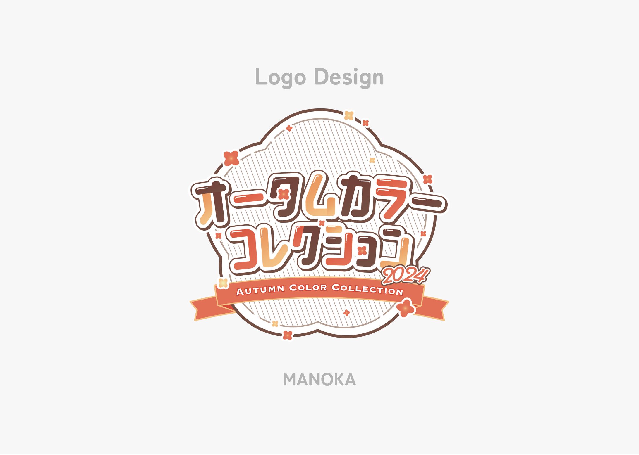 Logo Design／オータムカラーコレクション-1