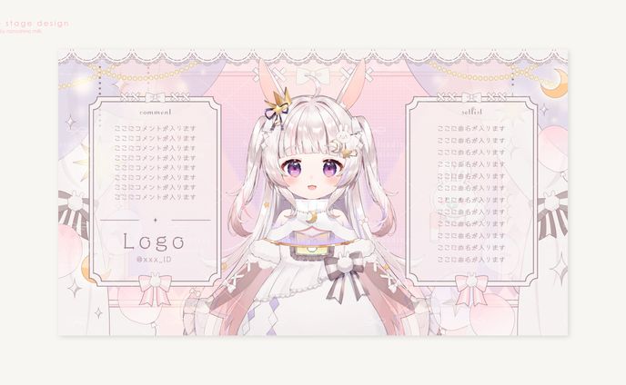 甘兎るな様 ライブステージ