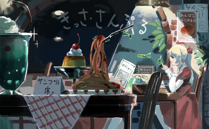 喫茶店 
