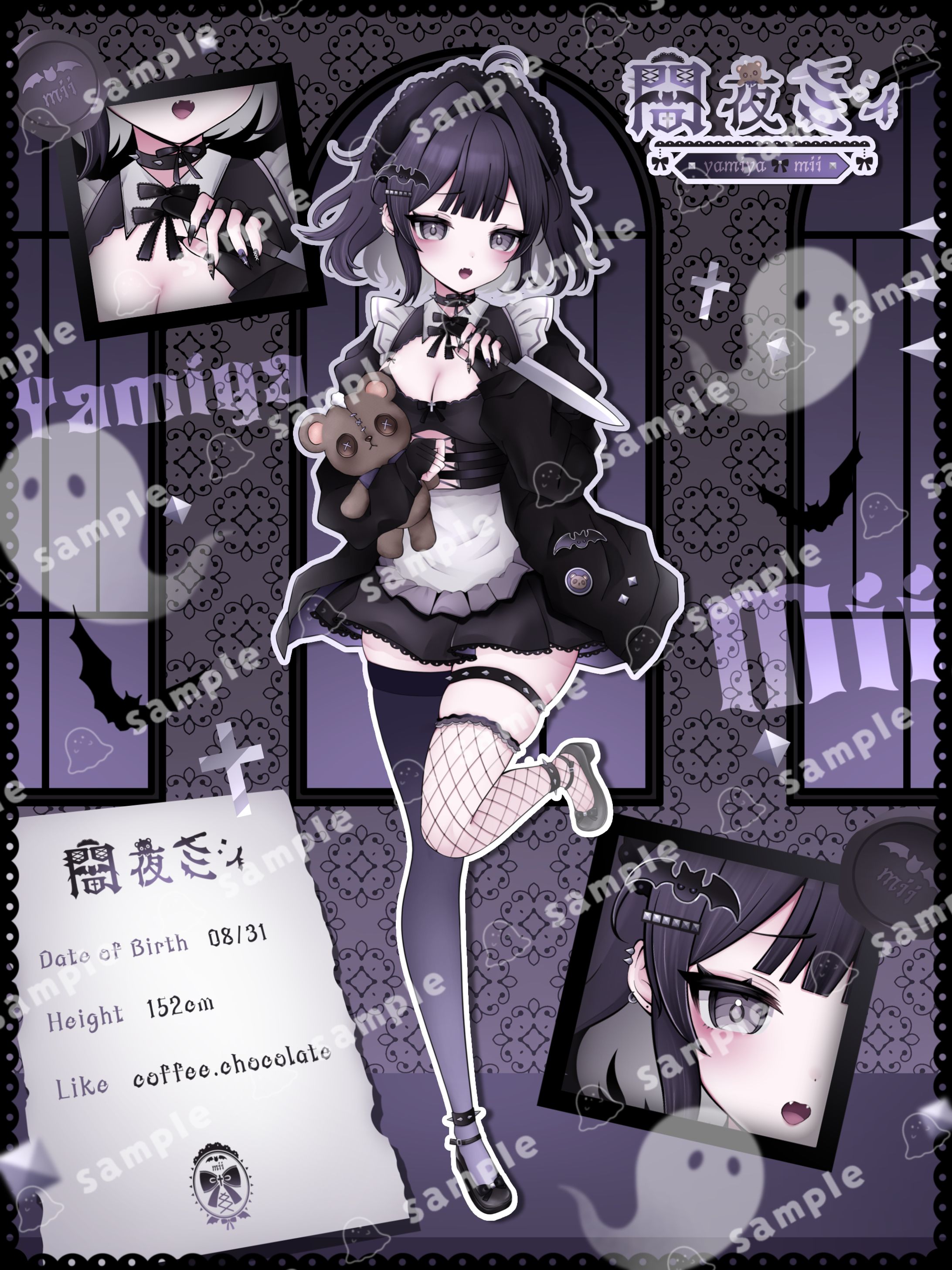 【Vtuber様】立ち絵宣伝画像-1