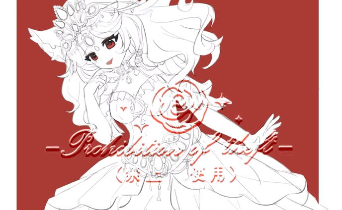 Detailed Sketch