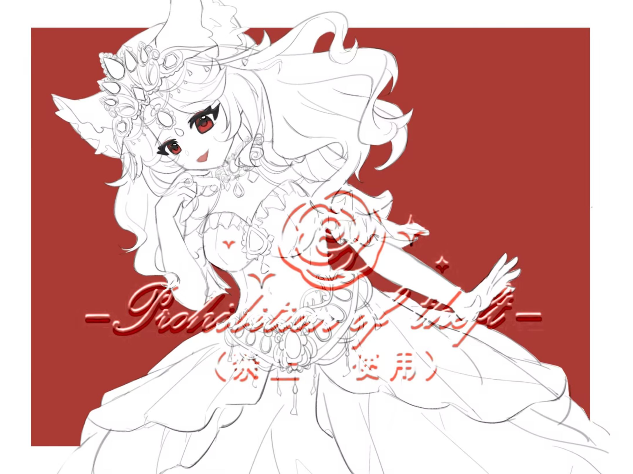 Detailed Sketch-1