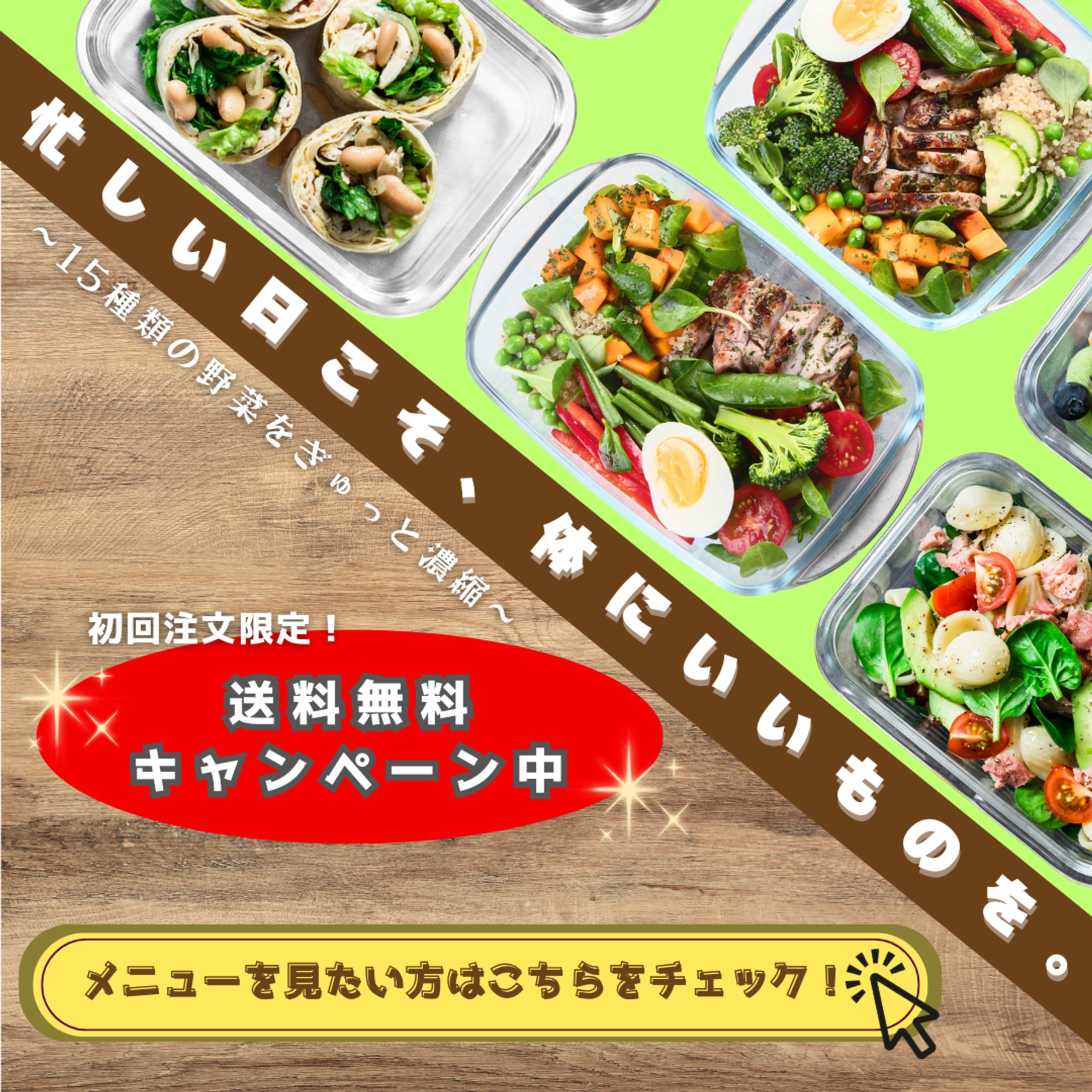 インスタ投稿バナー-1