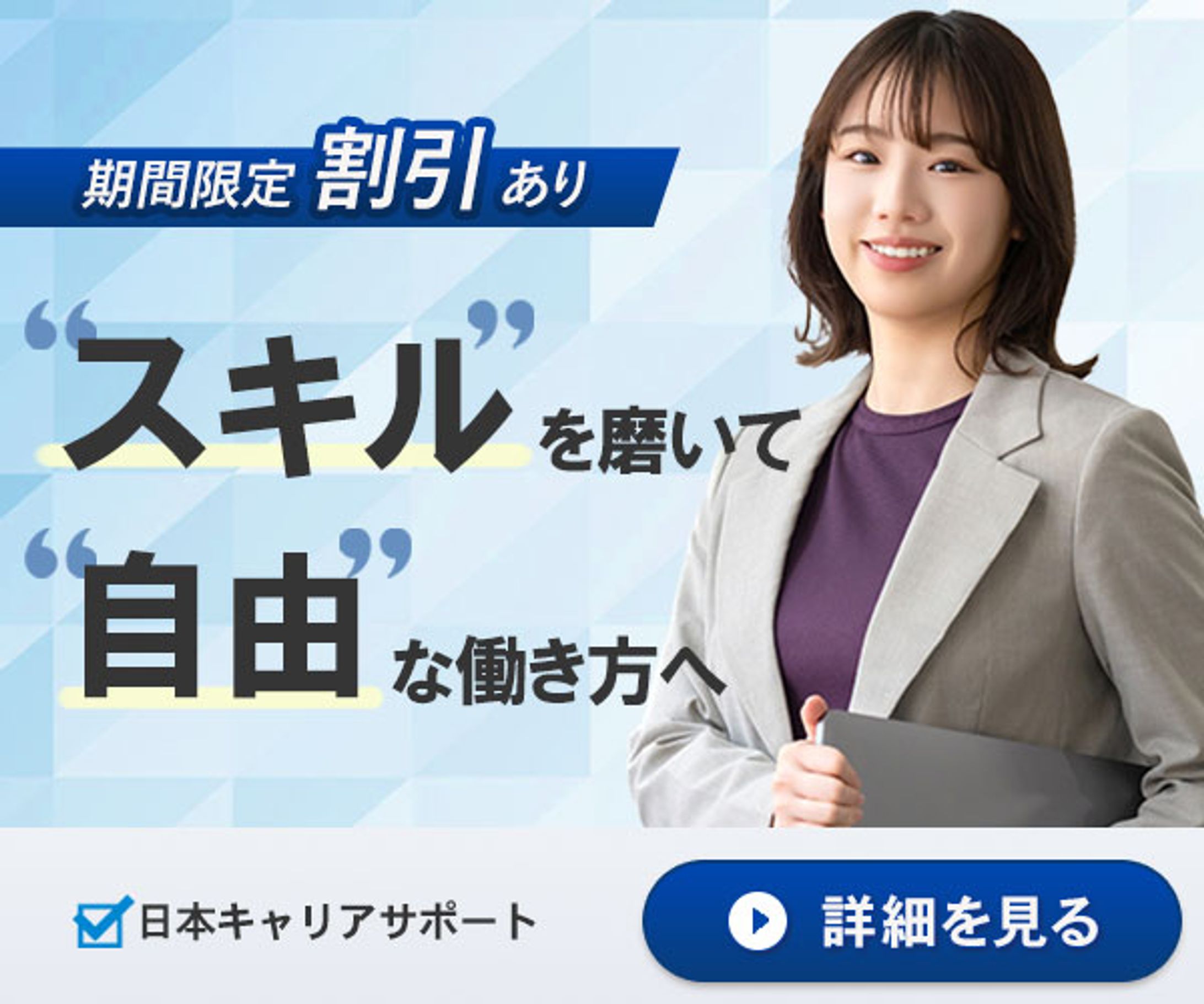 バナー：セミナー募集-1