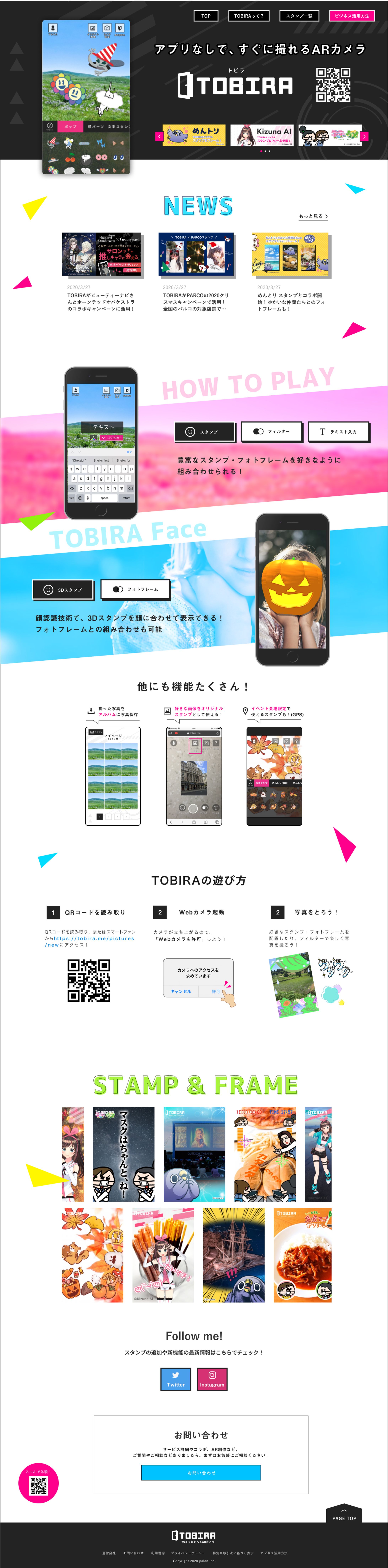 TOBIRA (トビラ)-1