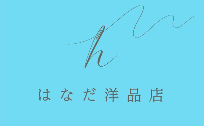作家、手書き