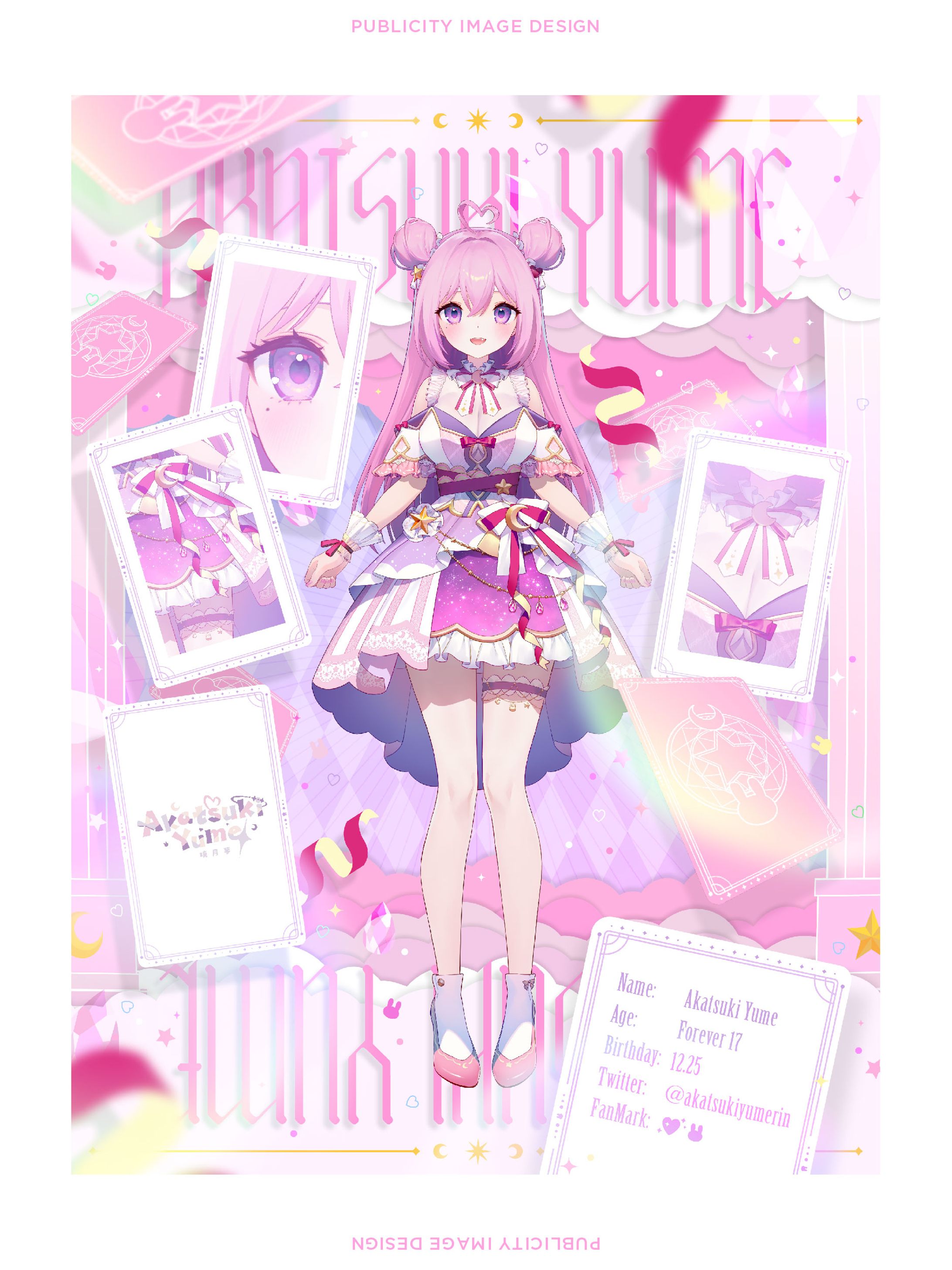 暁月夢 / PUBLICITY IMAGE-1