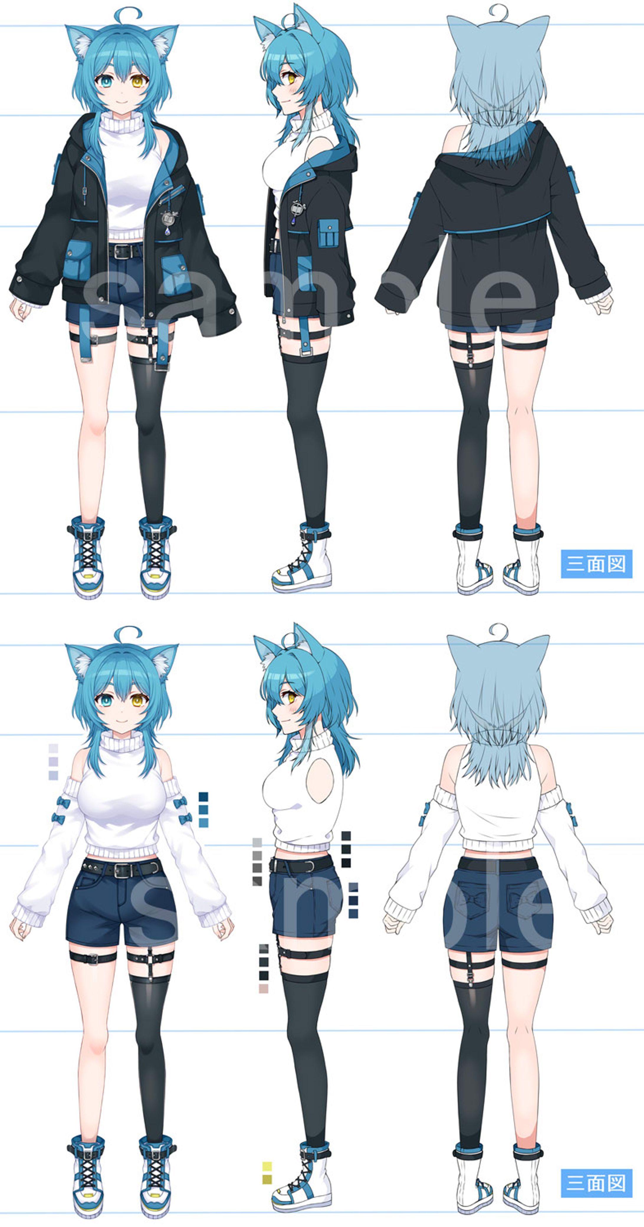 三面図サンプル-1